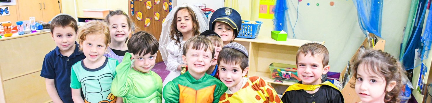 PREK PURIM